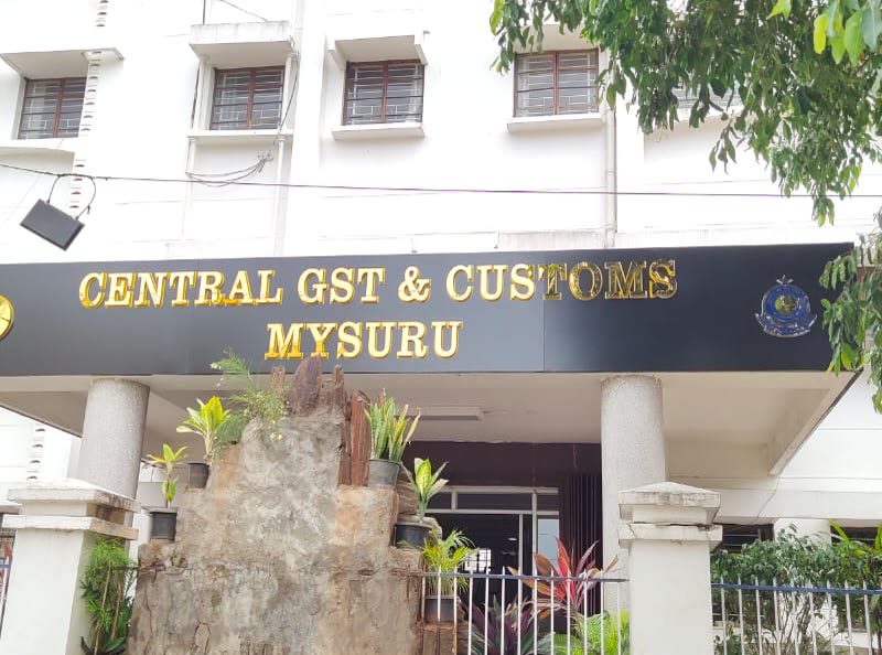 Central GST and Customs, Mysuru: gold letters on a dark canopy fascia in front of the building