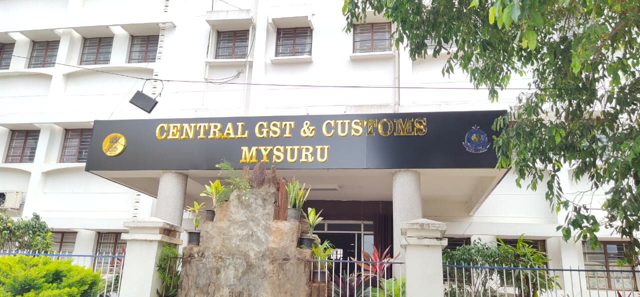 Central GST and Customs, Mysuru: gold letters on a dark canopy fascia in front of the building