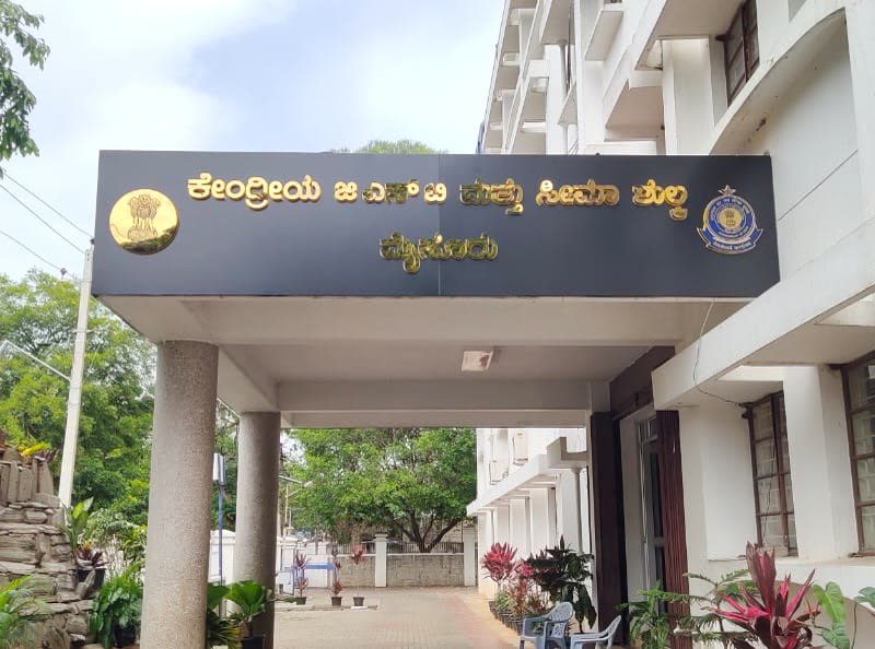 Central GST and Customs canopy with gold letters in Kannada and round emblems at each end