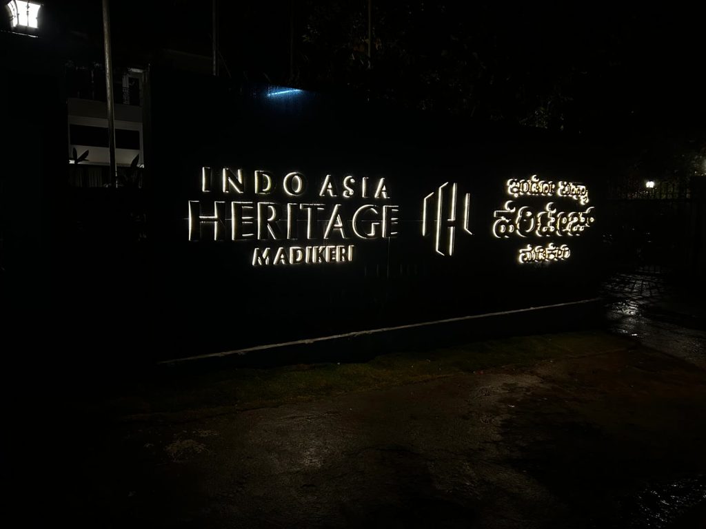 Indo Asia Heritage Madikeri letters back-lit at night