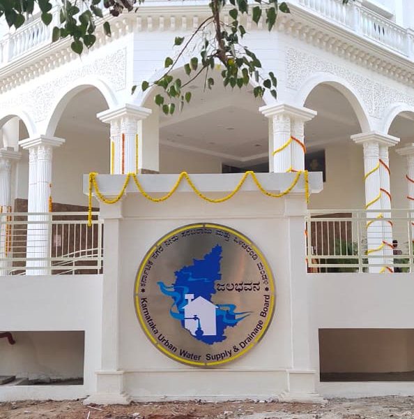 The round emblem and building entrance seen from the road