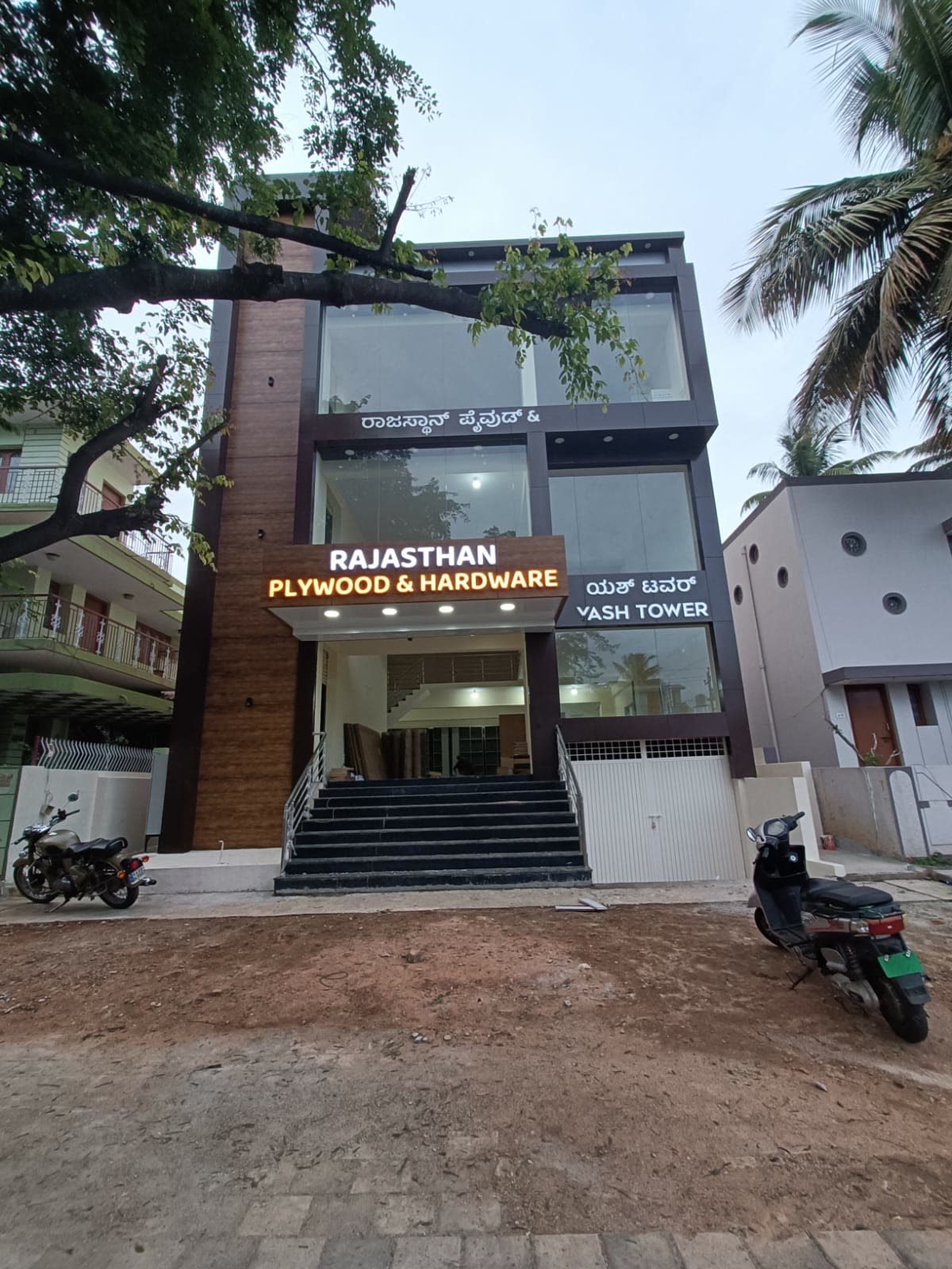 Rajasthan Plywood and Hardware, Yash Tower: lit letters on a showroom fascia