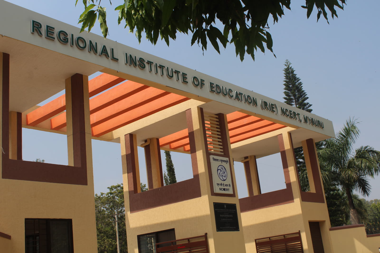 Regional Institute of Education (RIE) NCERT, Mysuru: individual letters across the top of the main gate, by day
